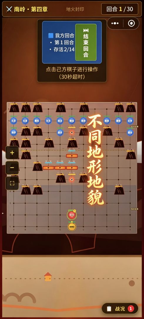 修仙弟子传说游戏截图