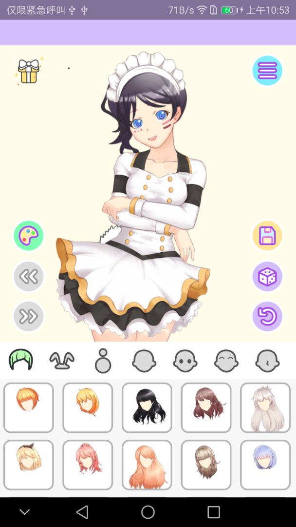 洛丽塔换装软件游戏截图