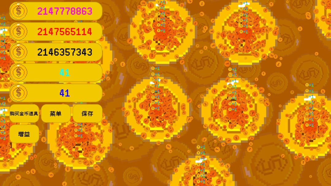 躺赚金币游戏截图