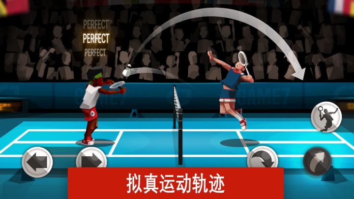 羽毛球高高手游戏软件 1.1.3023截图