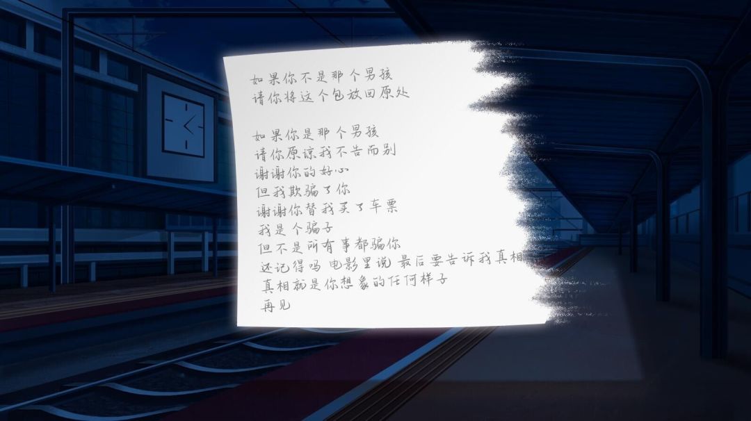 爱人 Lover游戏截图