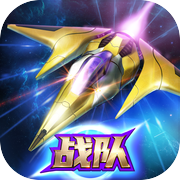 雷霆战机：集结icon