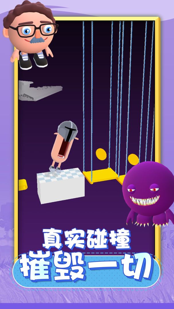 唱跳大头游戏截图