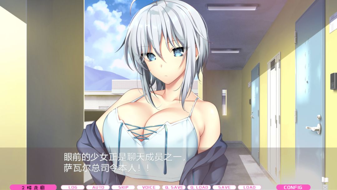 LOVEJUICED! -感受来自邻家满满的爱意-游戏截图