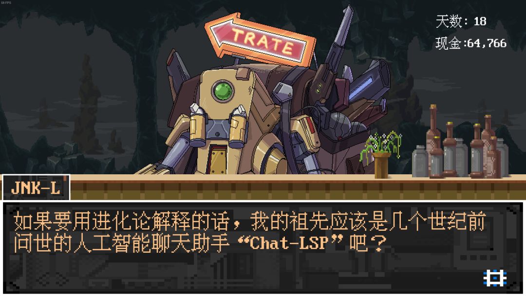 欢迎来到黄金之星！游戏截图