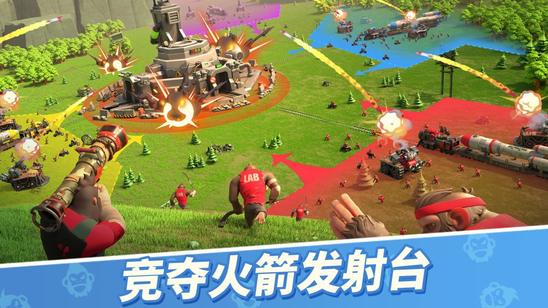 猿族时代游戏截图