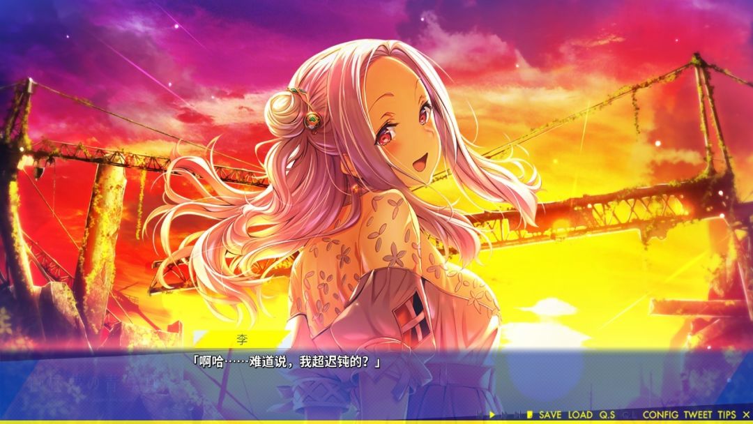 白日梦的构想图游戏截图