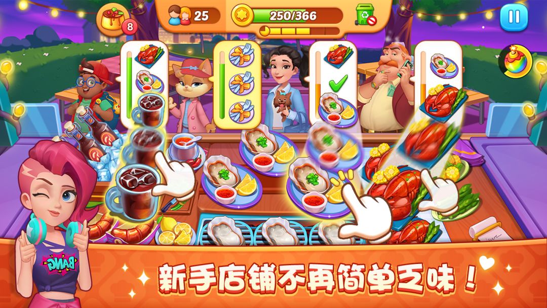 梦露的餐厅游戏截图