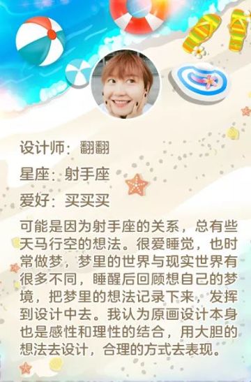 充满着浪漫童话色彩的稀世“人鱼”套，原来是这么来的