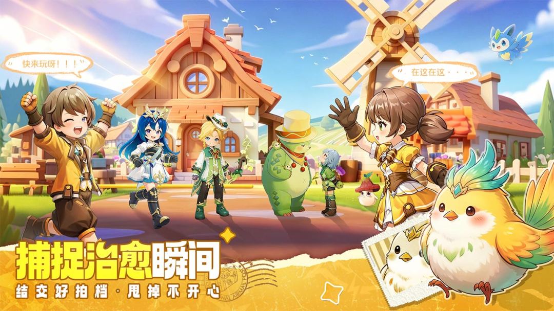 不休的勇士游戏截图