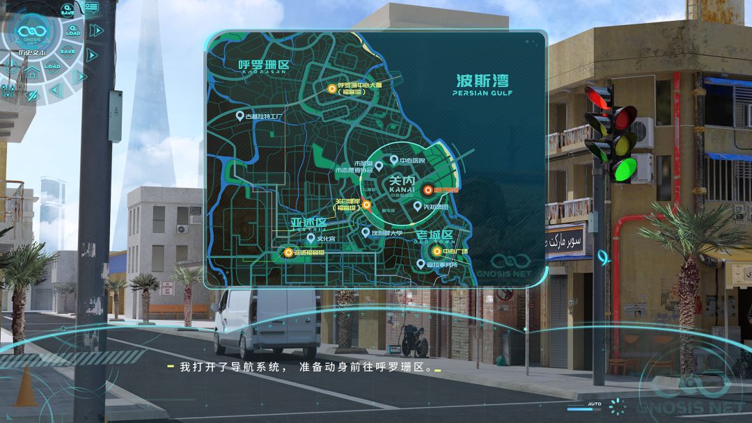 巴别塔游戏截图