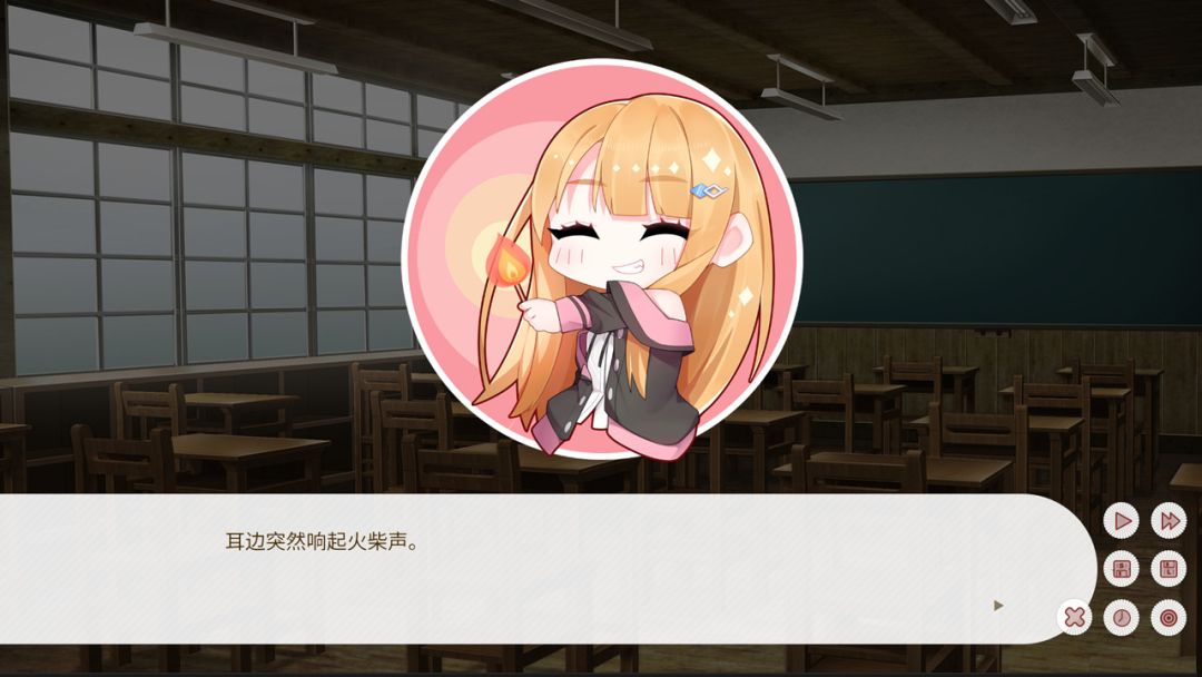 梦末游戏截图