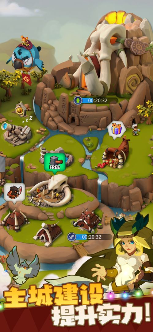 野蛮时代游戏截图