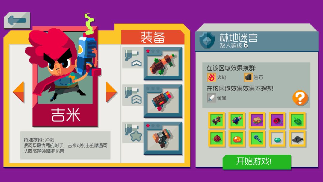 遗迹猎手：无限（测试服）游戏截图