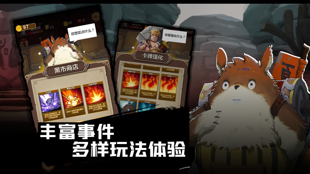 元素与冒险游戏截图