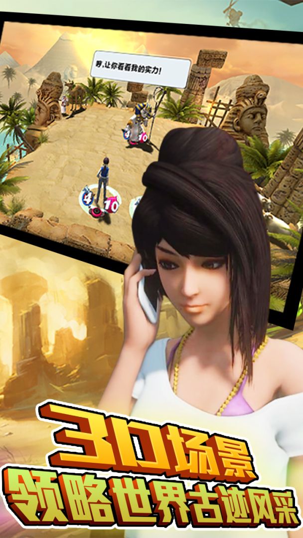 勇者大冒险英雄集结游戏截图