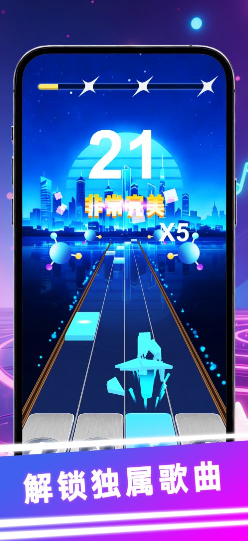 琴键射击游戏截图