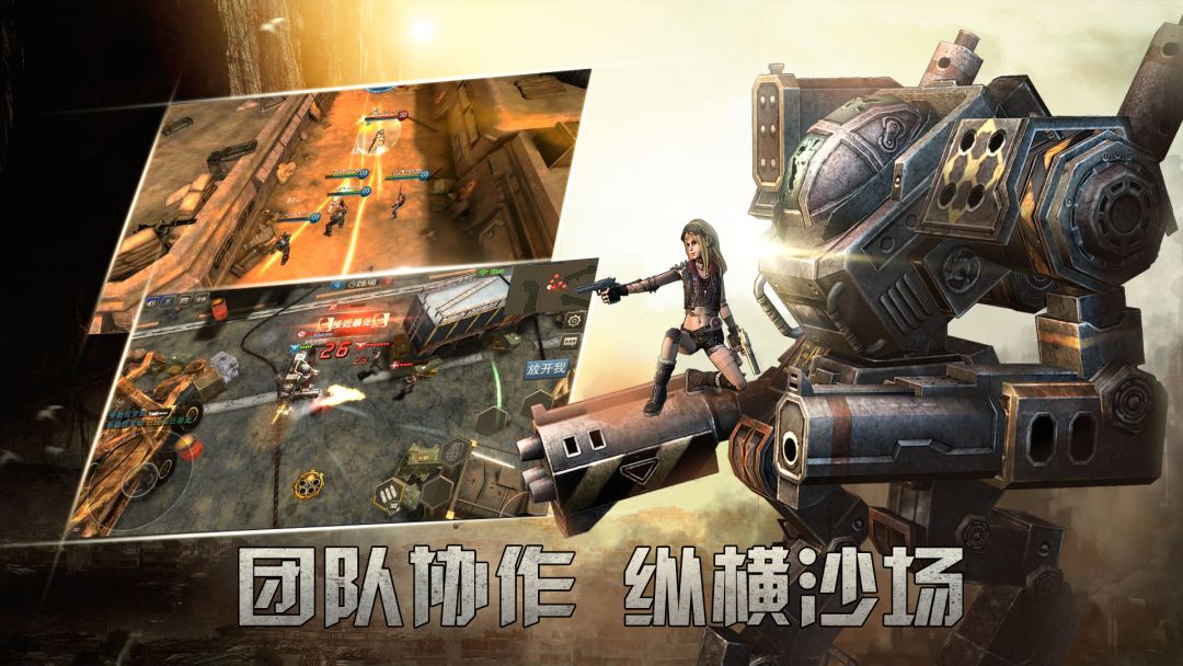 反击风暴游戏截图