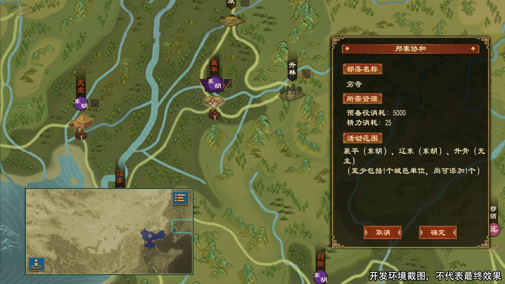 全新神祖——穷羿