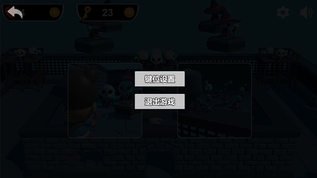 圣诞小恶魔游戏截图