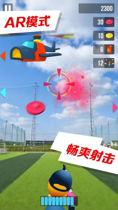 巴弟快跑：3D玩具射击跑酷游戏截图