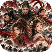 三国：群英涌现icon