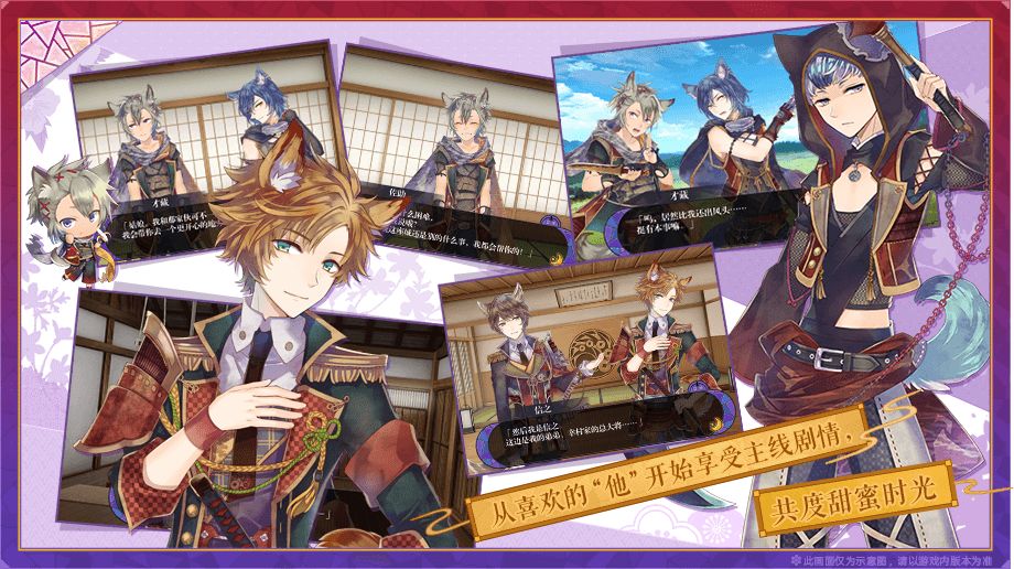 战刻夜想曲游戏截图