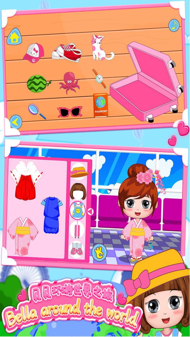 贝贝环游世界之旅游戏截图
