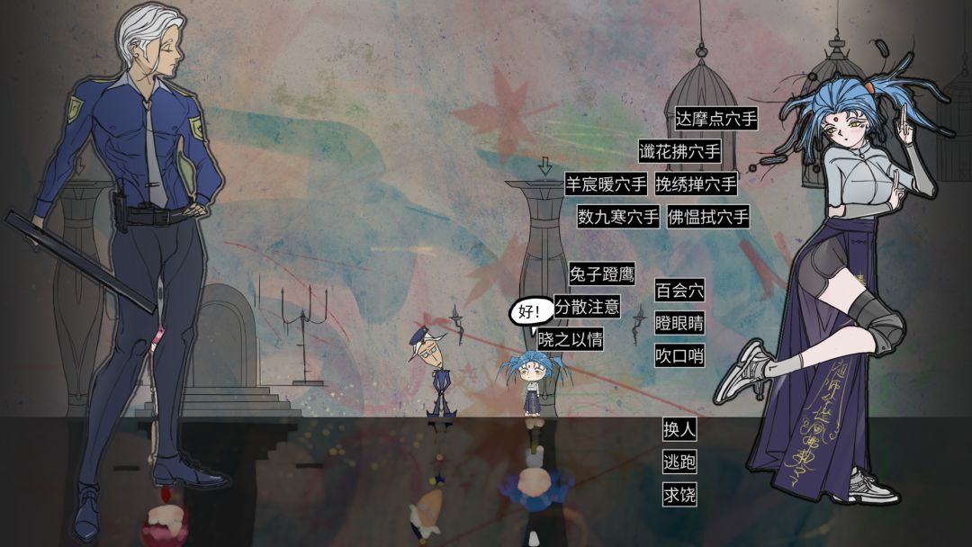 魔愿游戏截图
