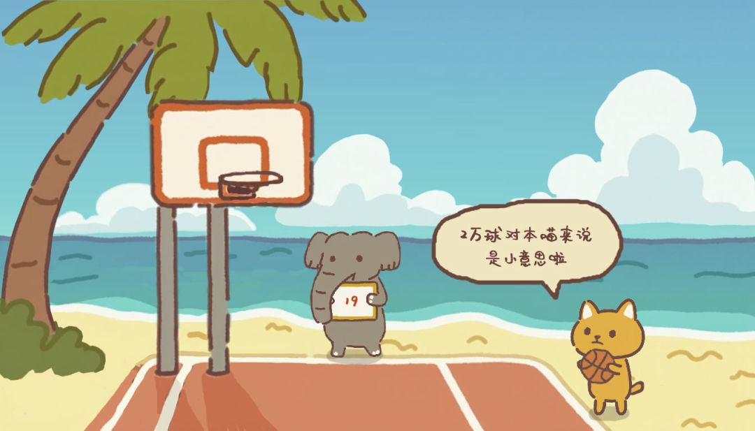 动物篮球游戏截图