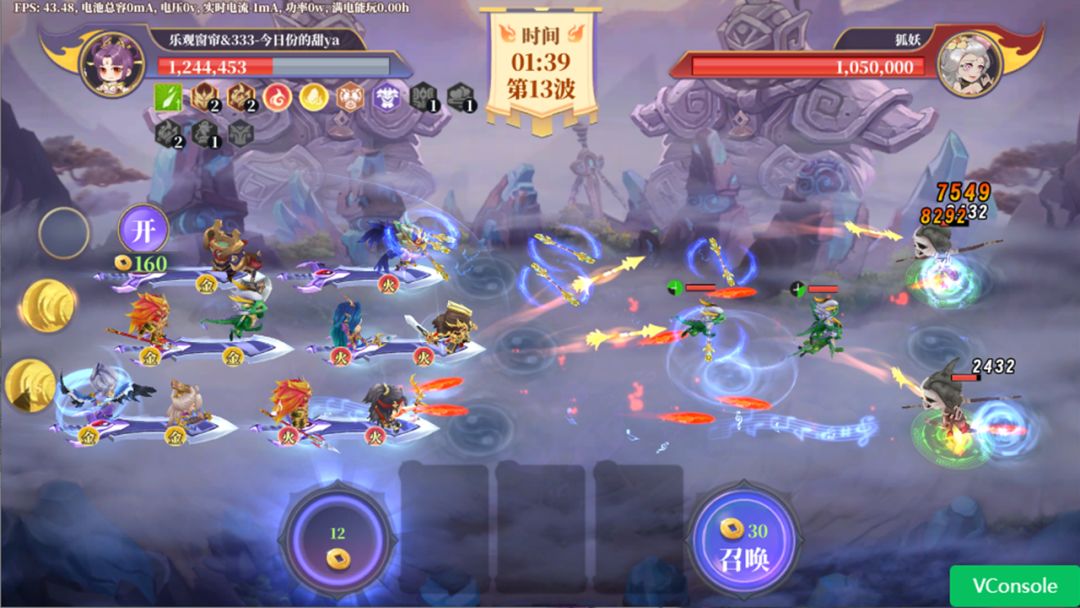 无界塔防（TapTap测试版）游戏截图