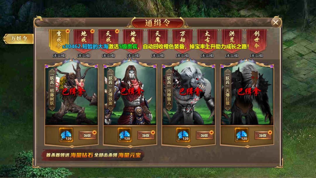 炫斗英雄游戏截图