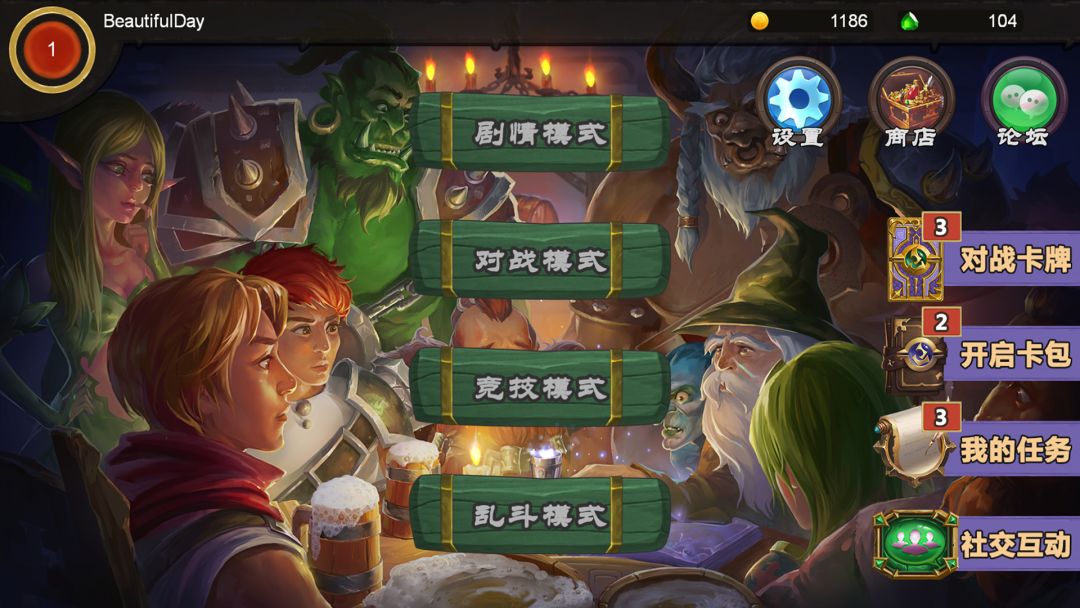 冒险之路(Adventure Road)游戏截图
