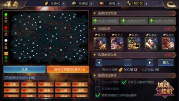 [国战玩法]一秒轻松上手，杜绝繁琐操作。