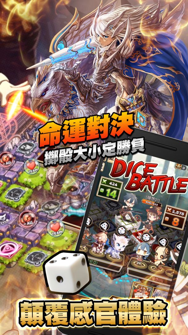 神召骑士团：命运之战游戏截图