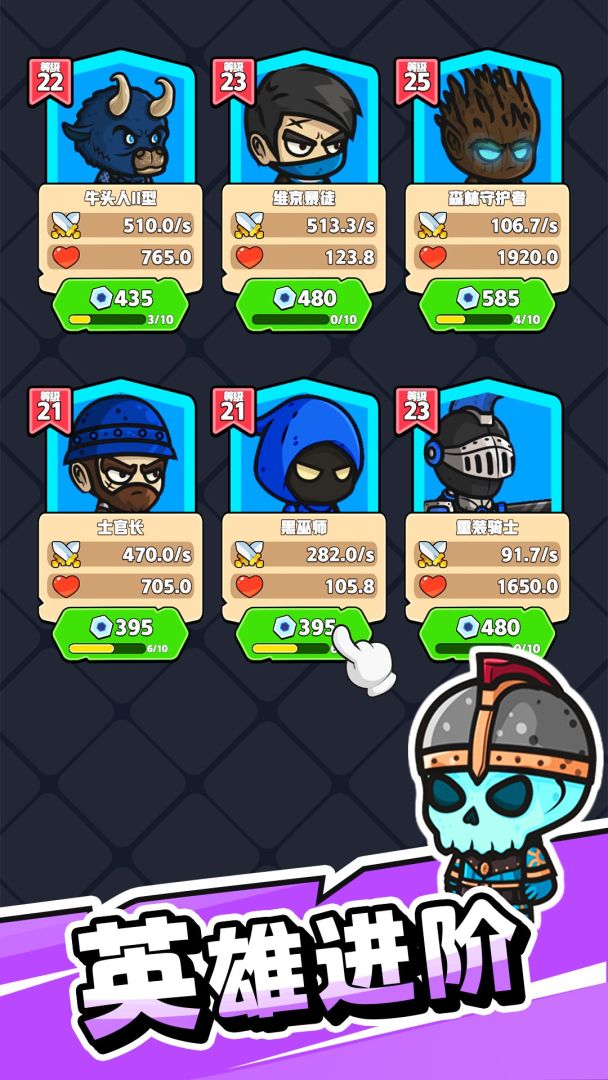 齿轮奇兵游戏截图