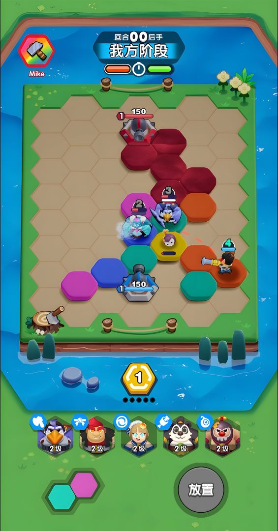 消消勇士游戏截图