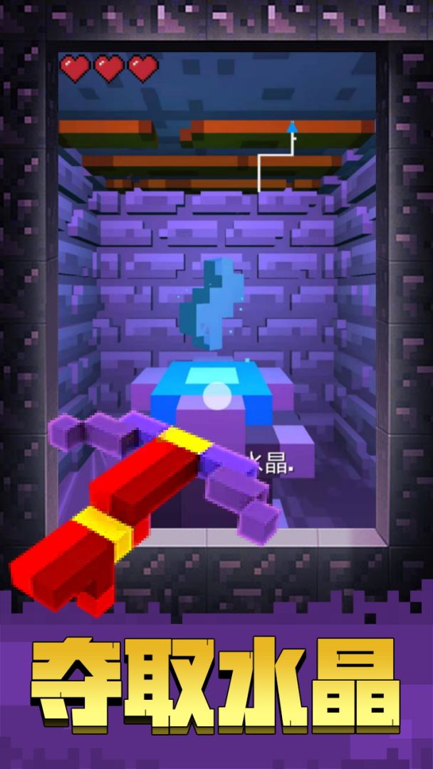 像素世界大冒险游戏截图