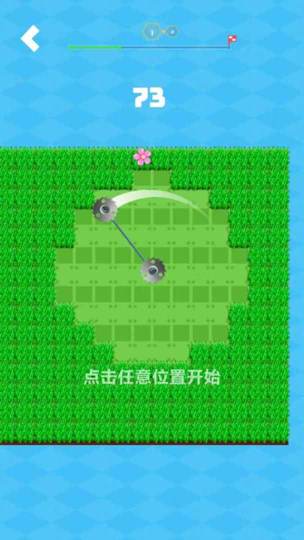 解压乐逍遥游戏截图