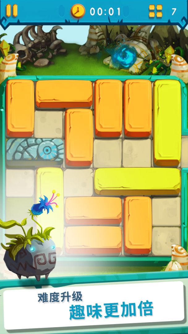 疯狂的石头-Brick游戏截图