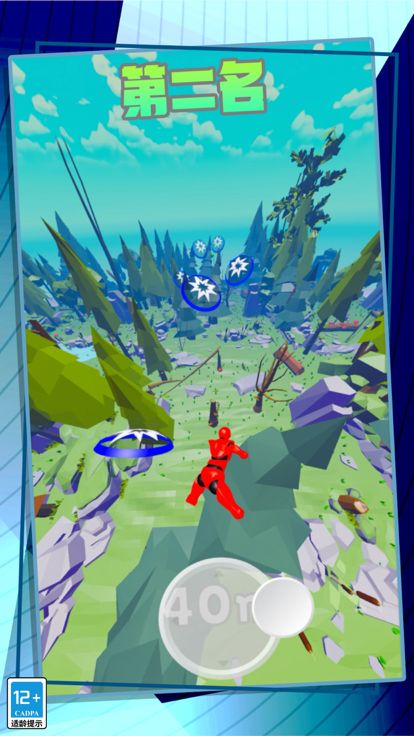 极限酷跑游戏截图