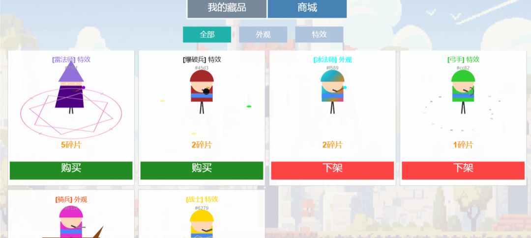 我的小兵超牛游戏截图
