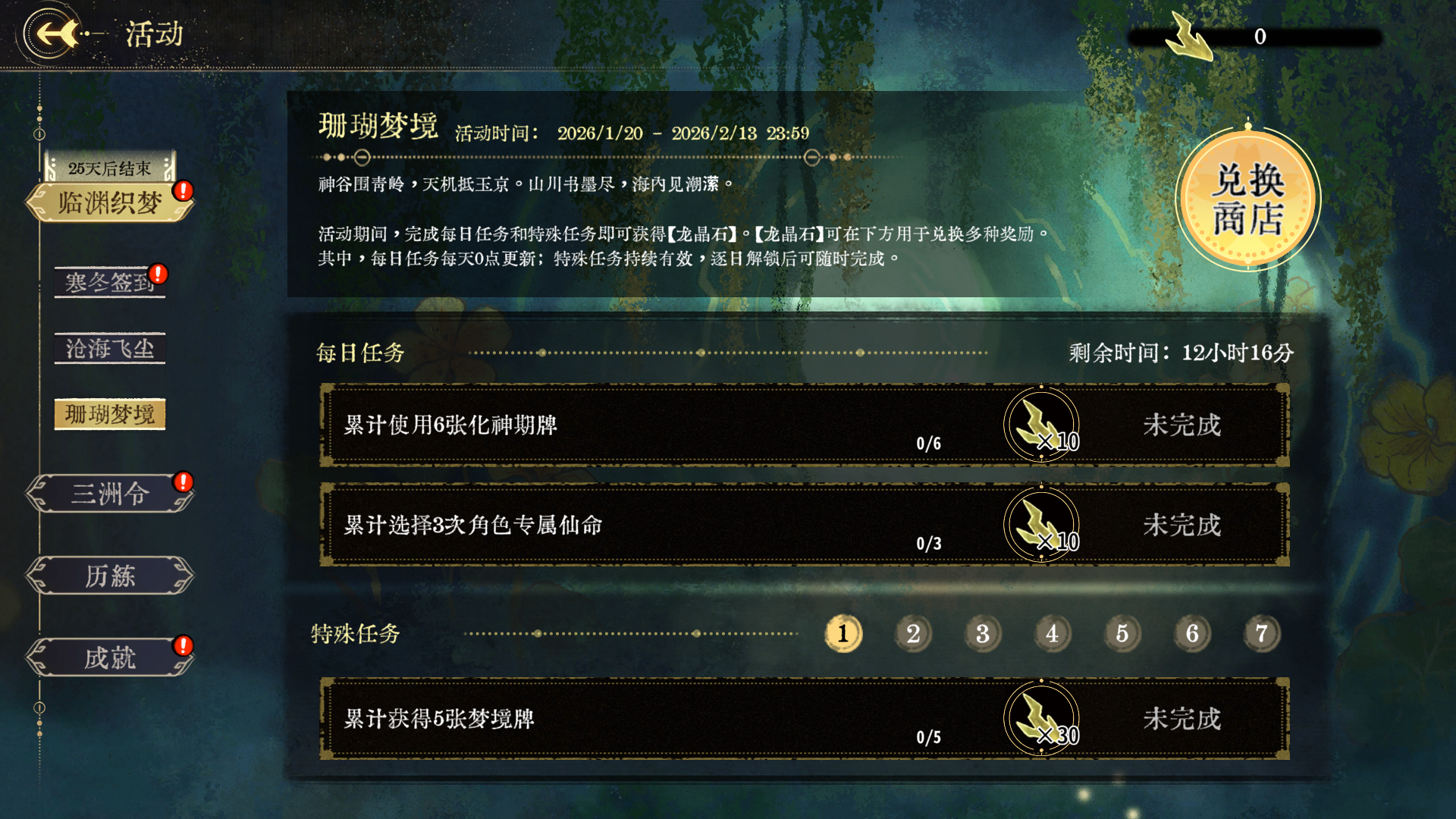 三重活动领好礼