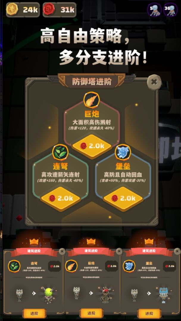 铁头矿工游戏截图