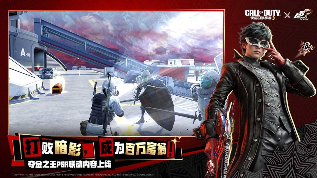 使命召唤手游游戏截图