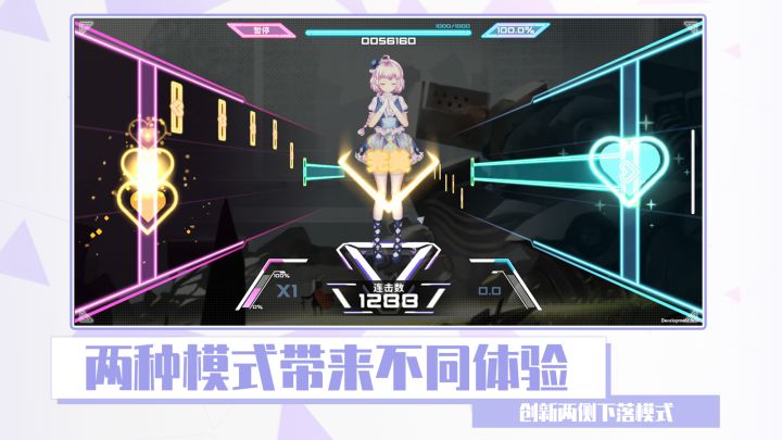 心音计划截图