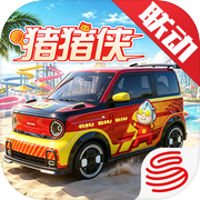 巅峰极速icon