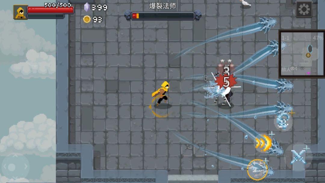 传说法师游戏截图