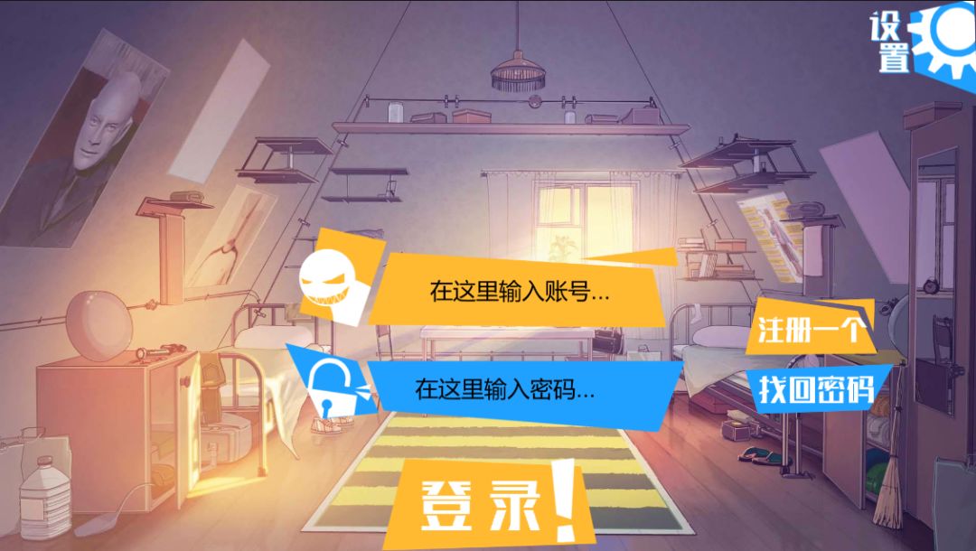 次元领域战争游戏截图