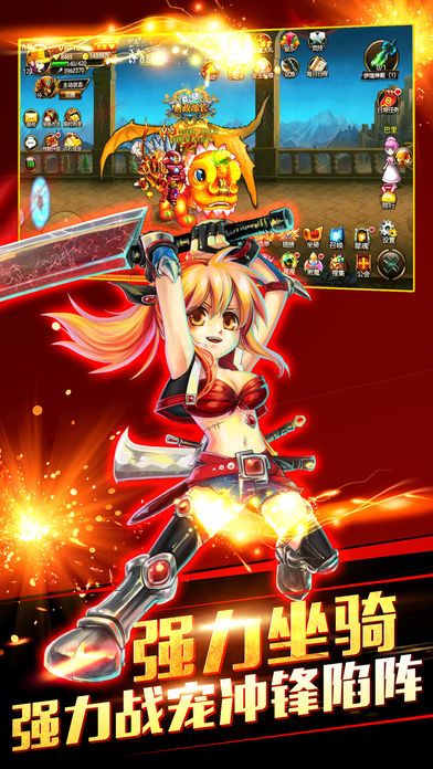 格斗-王者游戏截图